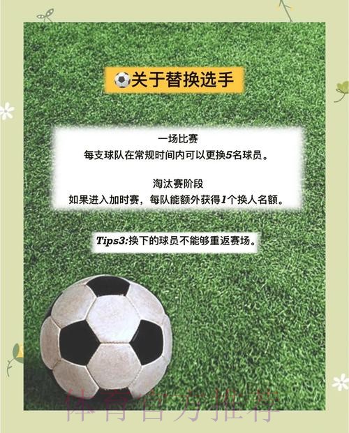 世界杯比分技巧热门解析:制胜策略揭秘 世界杯比分技巧热门解析:制胜策略揭秘